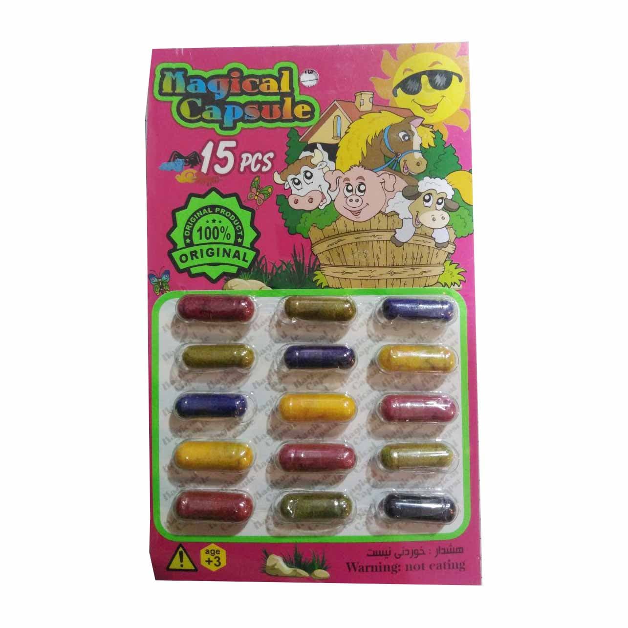 کپسول جادویی Magical Capsule