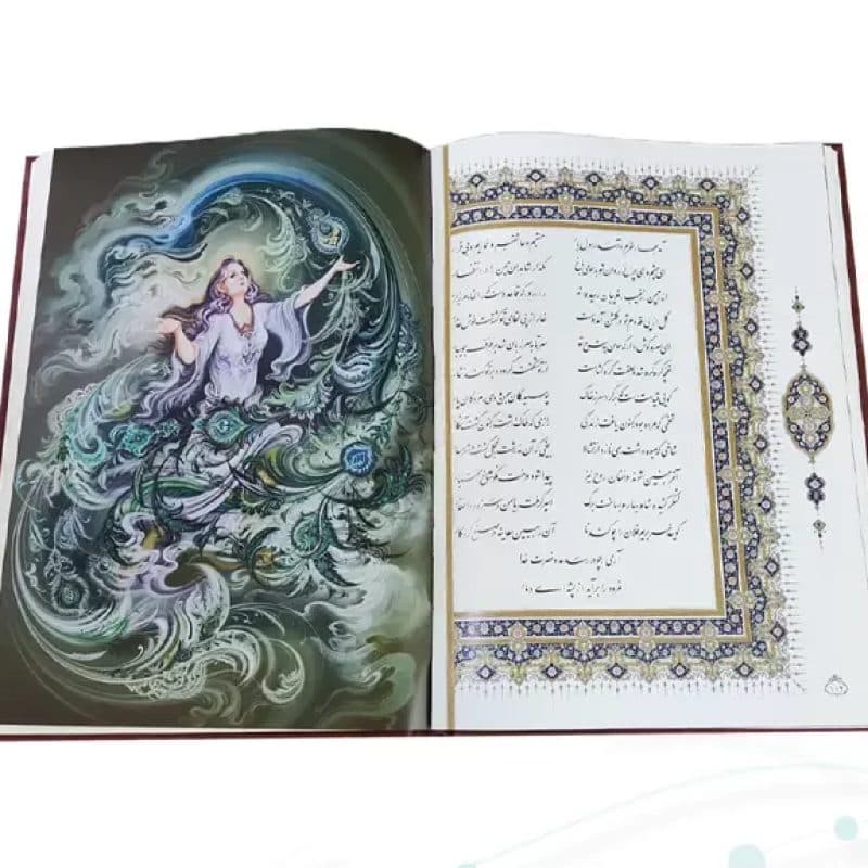 گزیده غزلیات شمس رحلی گلاسه چرم جعبه دار برجسته نفیس — تصویر ۵