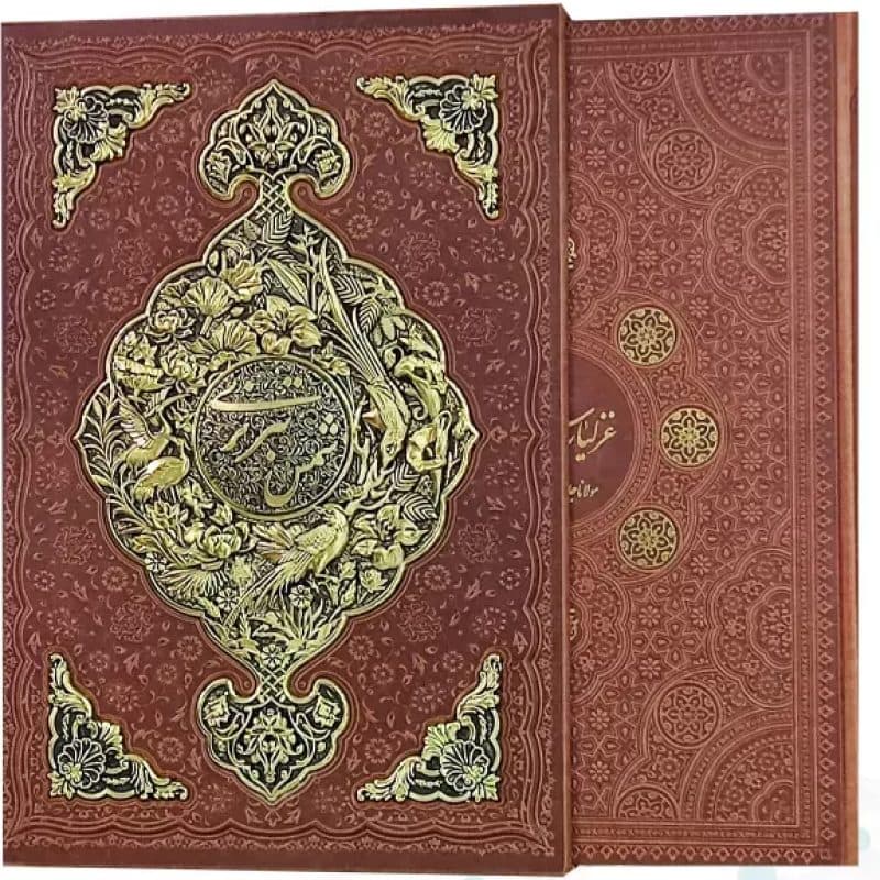 برگزیده غزلیات شمس رحلی گلاسه چرم قابدار کشویی پلاک فلزی طرح مس نفیس — تصویر ۲