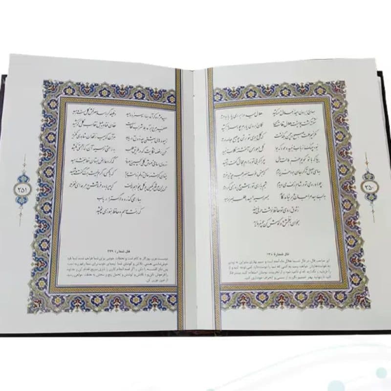 دیوان حافظ جیبی گلاسه چرم قابدار کشویی پلاک فلزی طرح مس مقبره — تصویر ۵