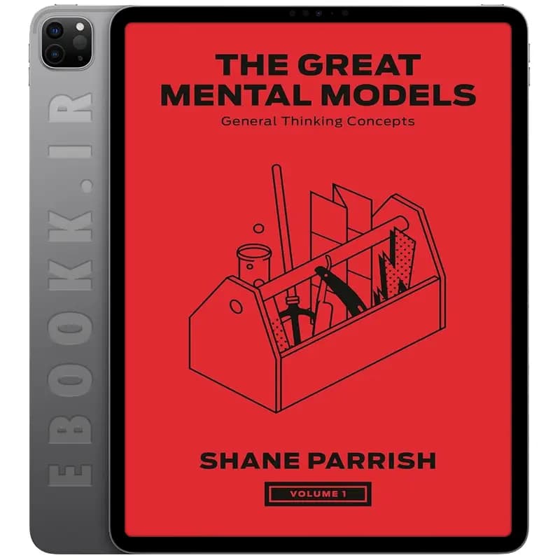 دانلود کتاب The Great Mental Models Volume 1