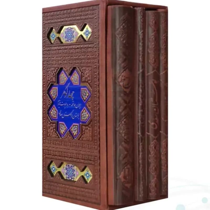 پک 4گوهر سایز پالتویی حافظ خیام بوستان گلستان چرم قابدار با پلاک — تصویر ۲