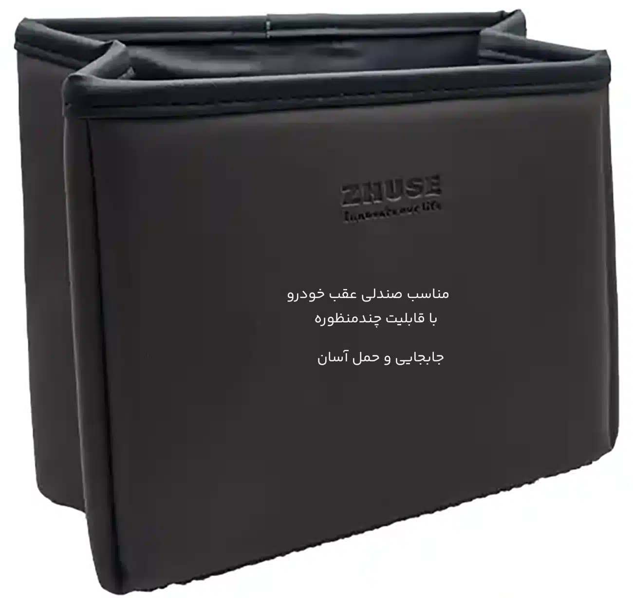 سطل زباله خودرو ژوس Zhuse مدل CA-007 چند منظوره — تصویر ۷
