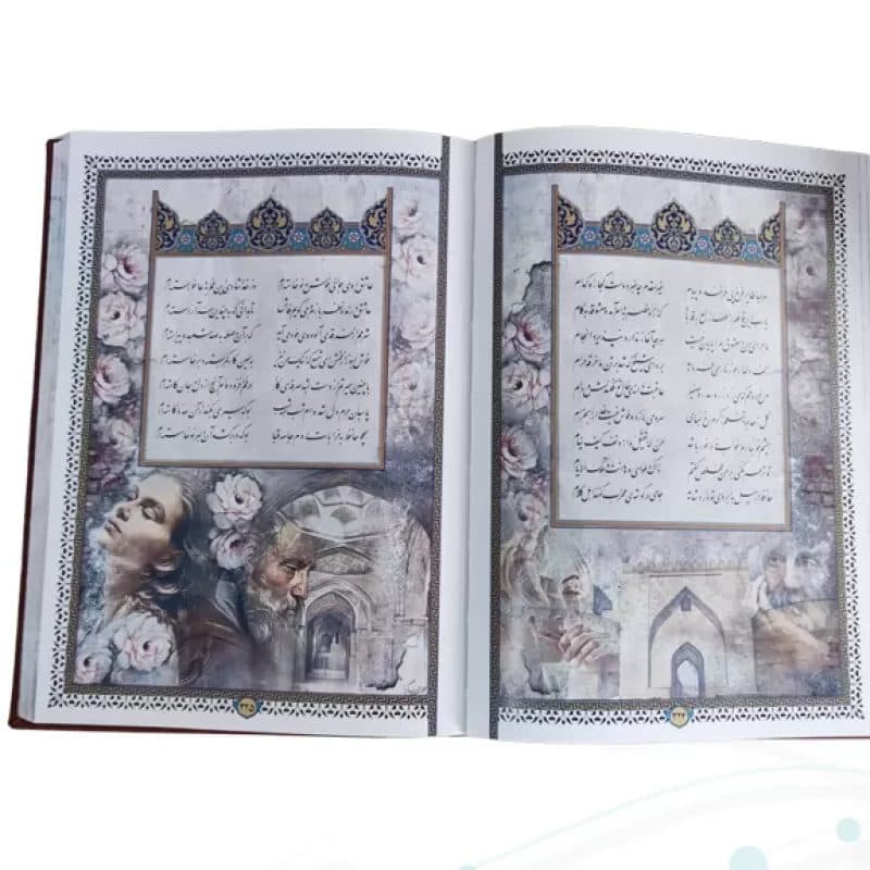 دیوان حافظ وزیری گلاسه تمام مصور چرم جعبه دار نفیس با گلدان خاتم — تصویر ۸