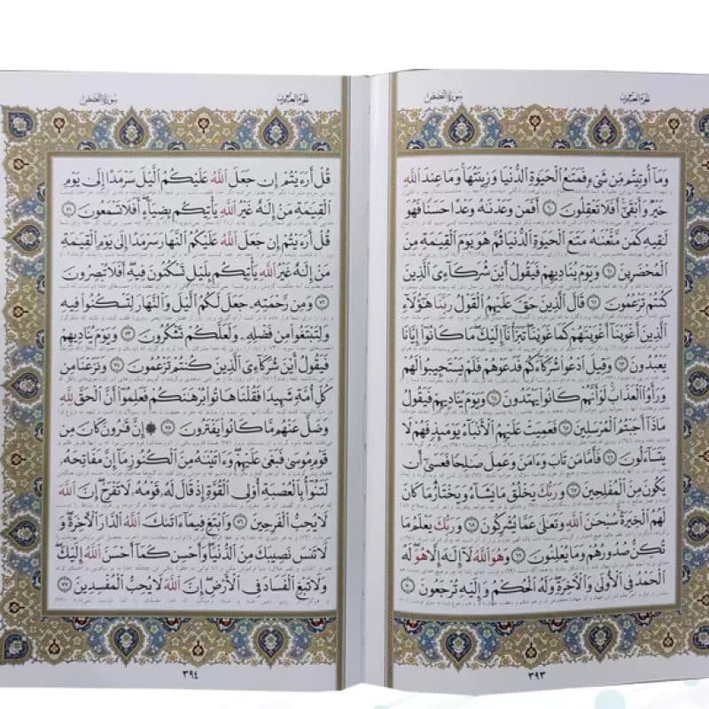 قرآن وزیری گلاسه چرم جعبه دار نفیس با گلدان خاتم — تصویر ۴