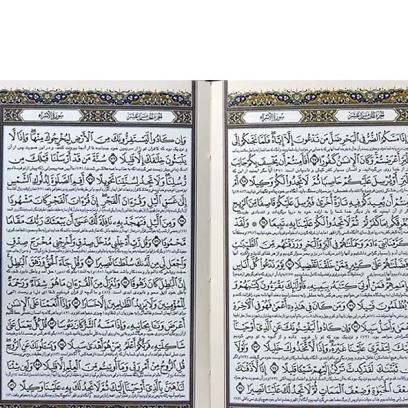 قرآن جیبی گلاسه گالینگور قابدار کشویی پلاک فلزی طرح مس کعبه — تصویر ۶