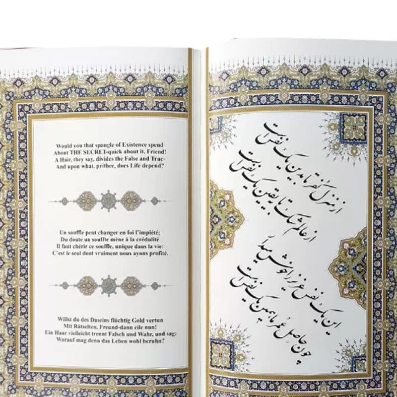 خیام رحلی گلاسه چرم جعبه دار برجسته 2طرف دوبل نفیس — تصویر ۳