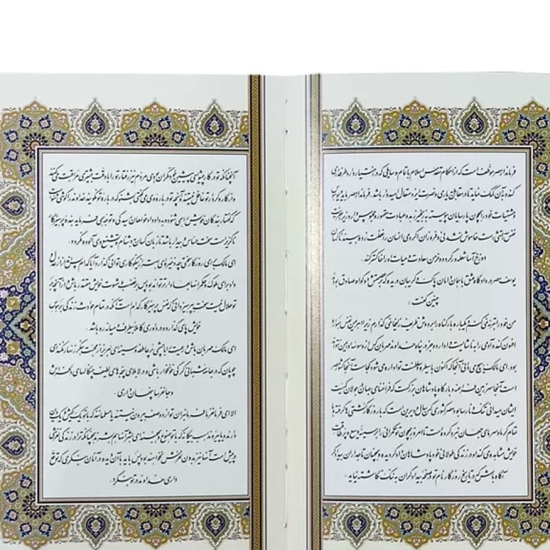فرمان نامه وزیری گلاسه چرم ساده — تصویر ۳
