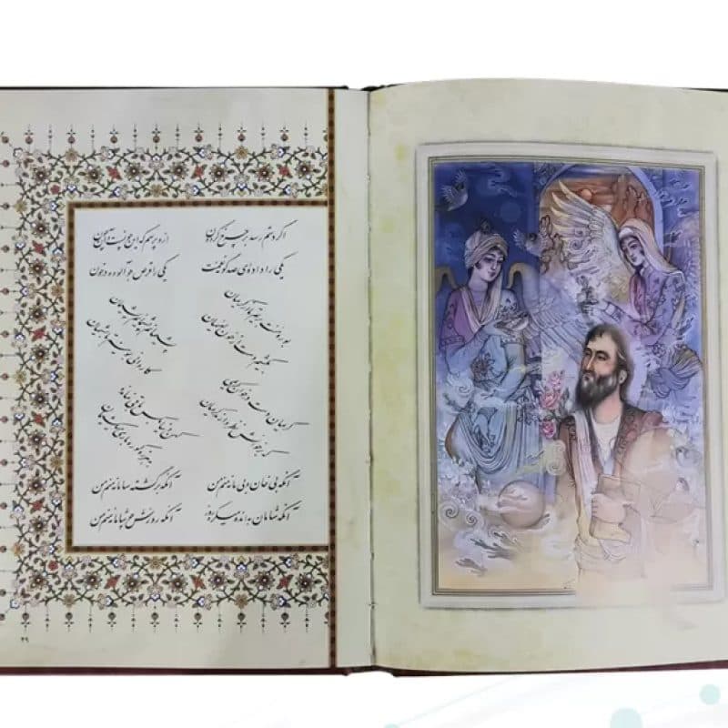 دیوان باباطاهر وزیری گلاسه چرم قابدار کشویی برجسته با پلاک وسط — تصویر ۵