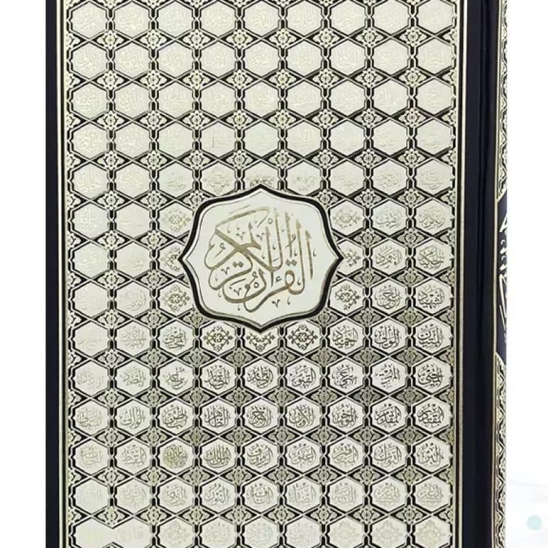 قرآن رحلی رقعی بدون ترجمه گالینگور کاغذ کرم4رنگ با ضرب اسماء — تصویر ۵