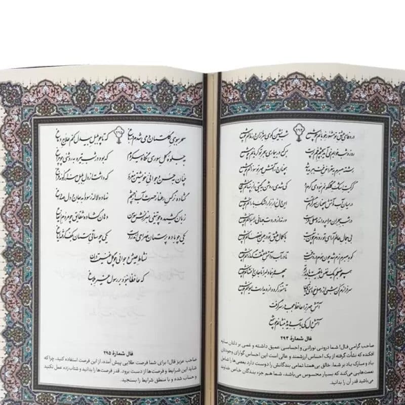 حافظ وزیری تحریر چرم ساده با فال و پلاک وسط بدون قاب — تصویر ۳