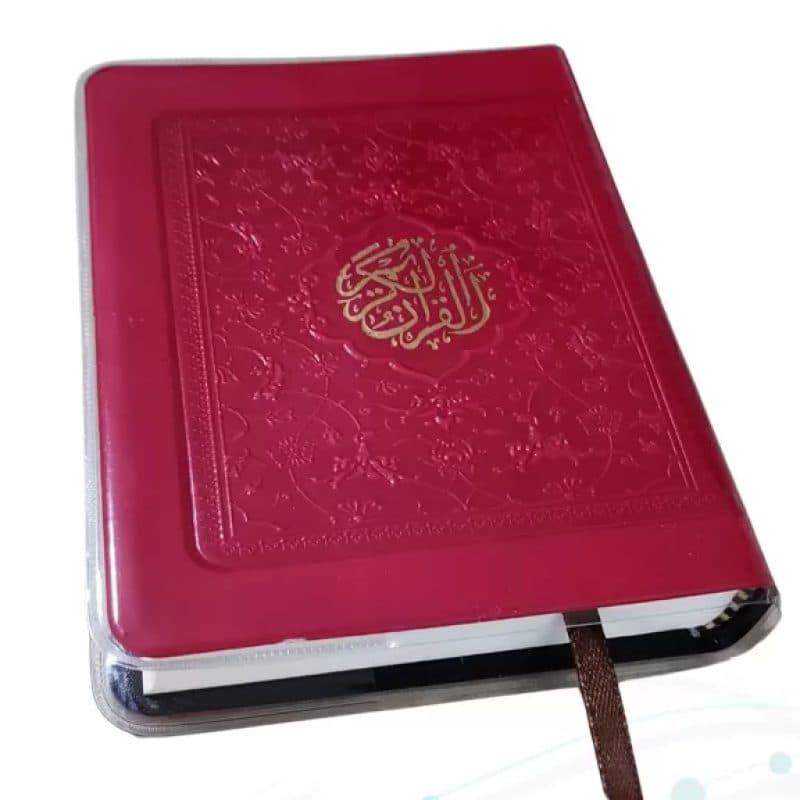 قرآن جیبی رقعی بدون ترجمه جلد نرم طلق دار بارکد دار — تصویر ۳