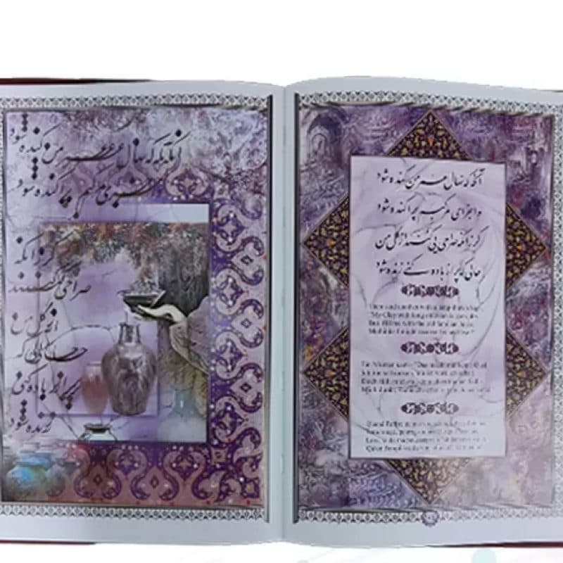 خیام وزیری مصور چرم با گلدان تنگ و جام خاتم — تصویر ۸