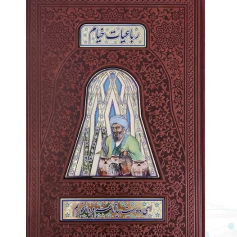 خیام وزیری مصور چرم با گلدان تنگ و جام خاتم — تصویر ۵