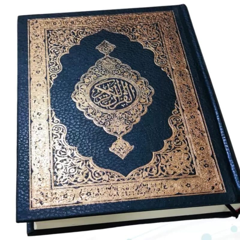 قرآن وزیری بدون ترجمه تحریر جلد گالینگور — تصویر ۵