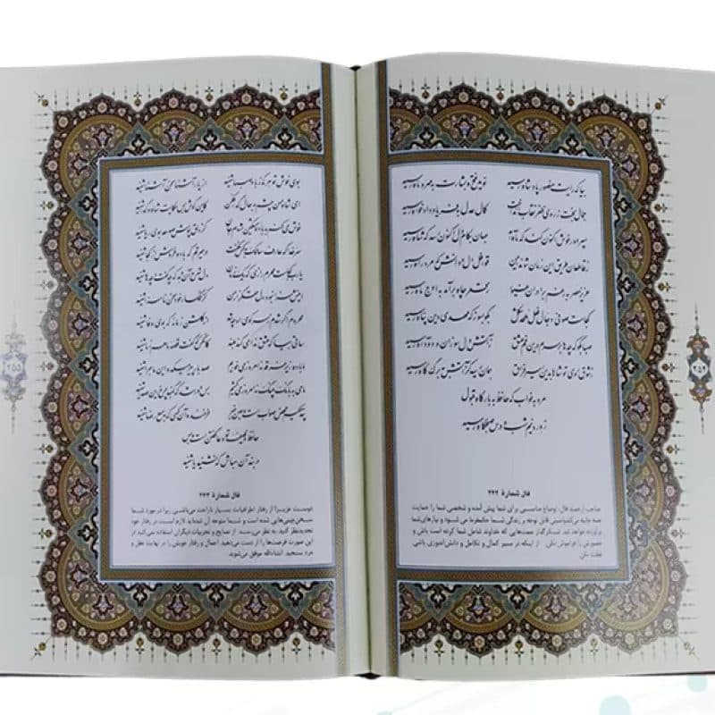 پک 2جلدی وزیری حافظ و شاهنامه گلاسه چرم جعبه دار برجسته نفیس — تصویر ۷