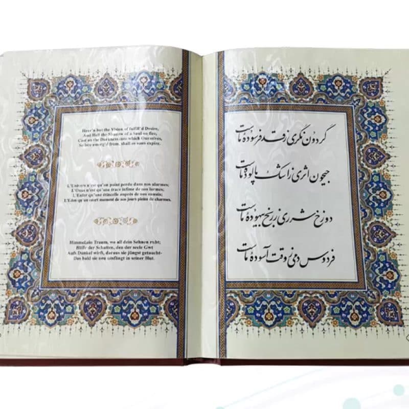 خیام وزیری معطر چرم جعبه دار برجسته پروانه نفیس — تصویر ۶
