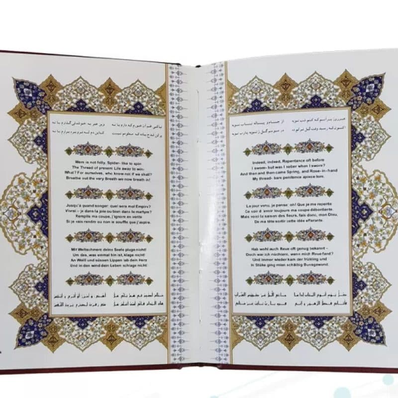 خیام جیبی گلاسه 5زبانه چرم قابدار کشویی برشی — تصویر ۵
