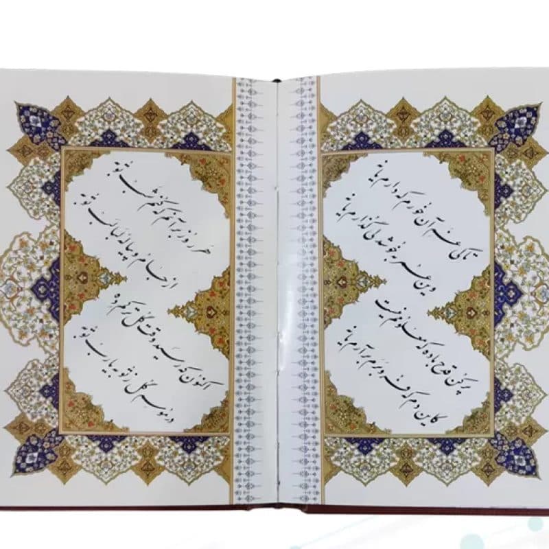 خیام جیبی گلاسه 5زبانه چرم قابدار کشویی برشی — تصویر ۴