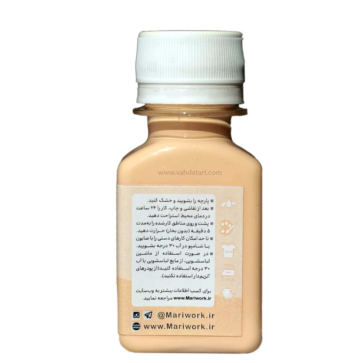 رنگ پارچه ماری ورک رنگ پوست 60 میل — تصویر ۲