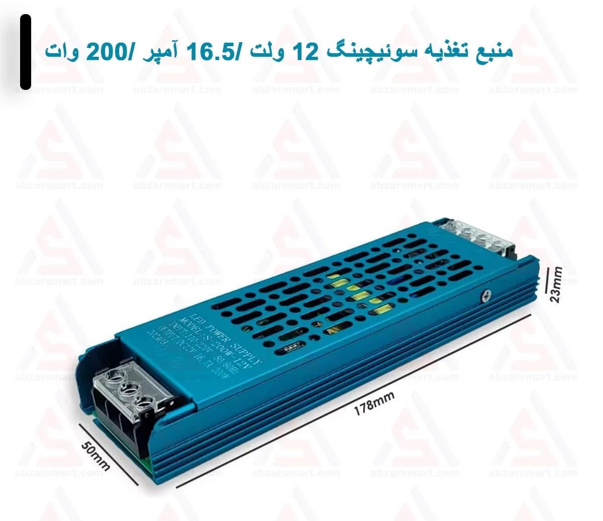 پاور صنعتی 12 ولت 16.5 آمپر باریک SLIM خروجی 200 وات — تصویر ۴