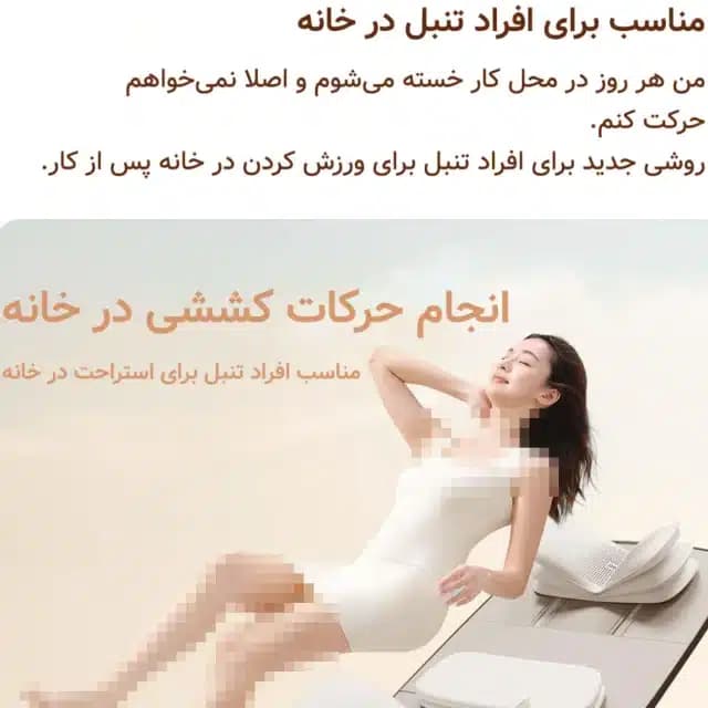 تشک ماساژور تمام بدن رپور RP-U7 — تصویر ۴