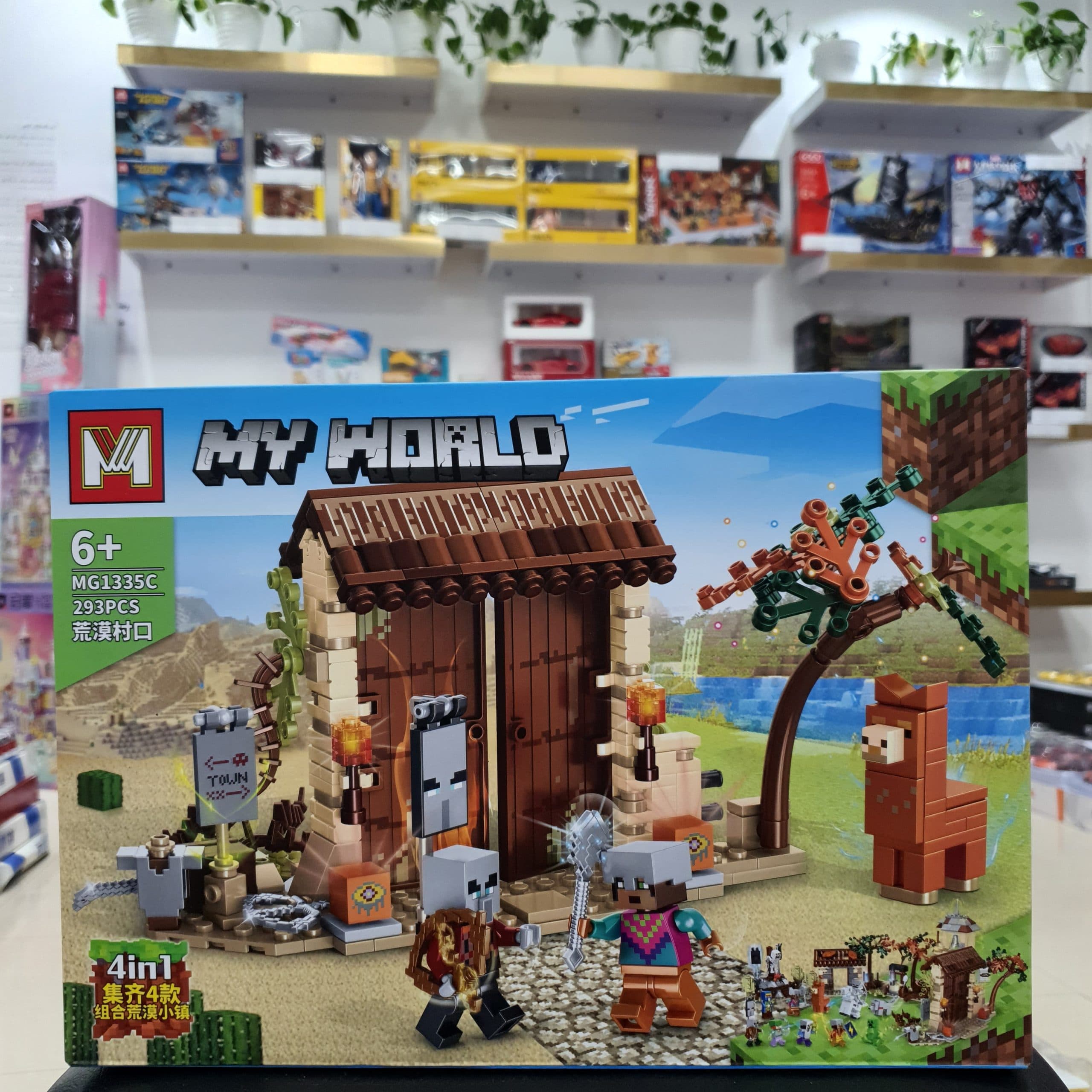 پک لگو 4تایی ماینکرافت جنگی آیتم MG1335 — تصویر ۳
