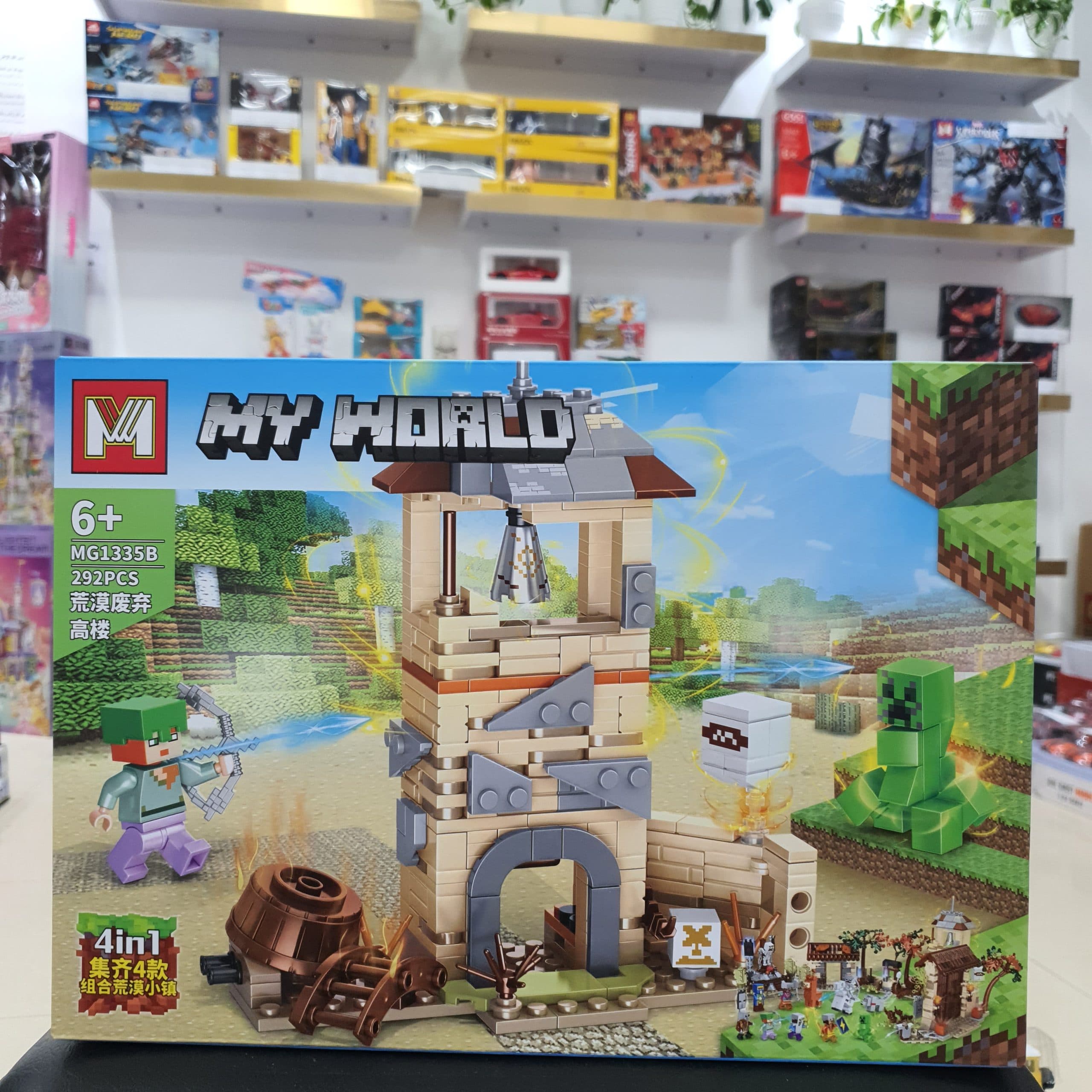 پک لگو 4تایی ماینکرافت جنگی آیتم MG1335 — تصویر ۴