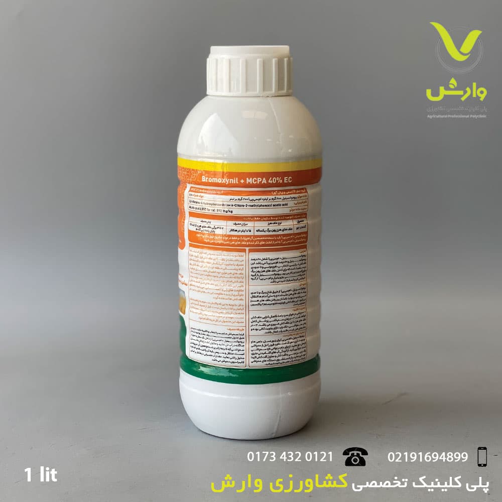 برومایسید آریا شیمی یک لیتری — تصویر ۳