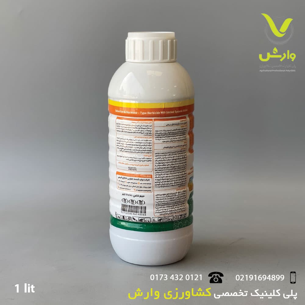 برومایسید آریا شیمی یک لیتری — تصویر ۲
