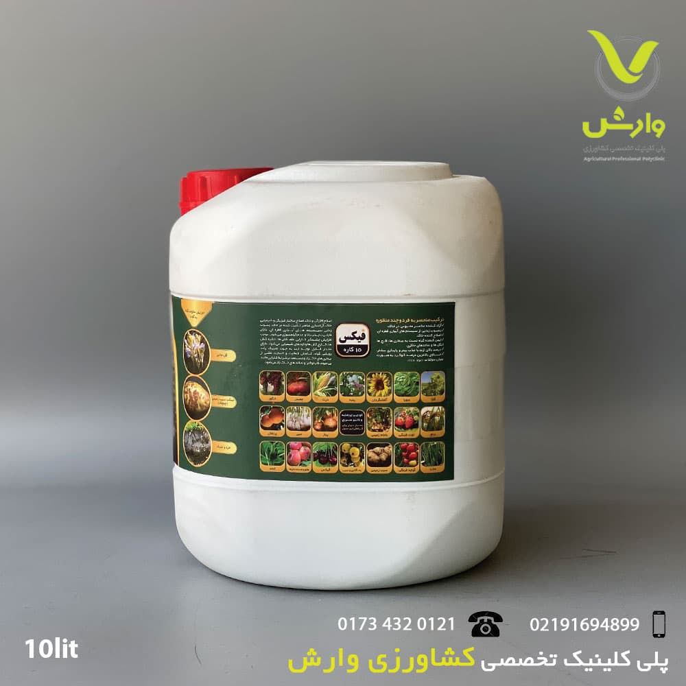 اصلاح کننده خاک فیکس 15 کاره ایکس گرین 10 لیتری — تصویر ۲
