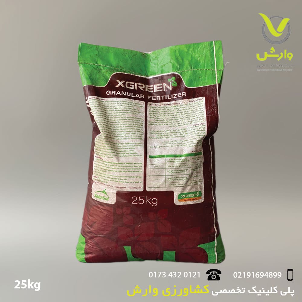 کود هیومیک گرانول ایکس گرین 25 کیلویی — تصویر ۲