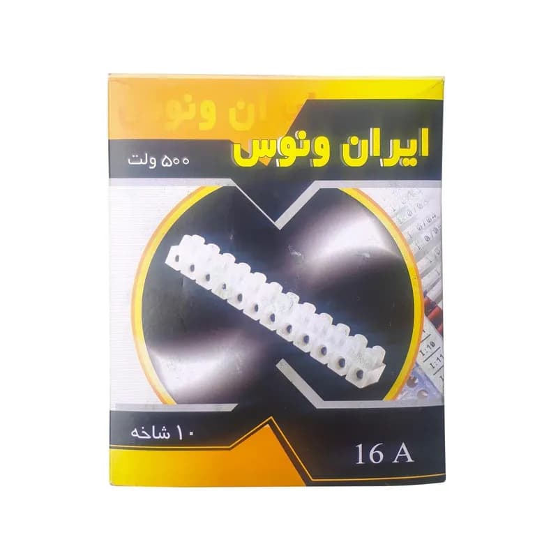 ترمینال ایران ونوس مدل T16 بسته 2 عددی — تصویر ۳