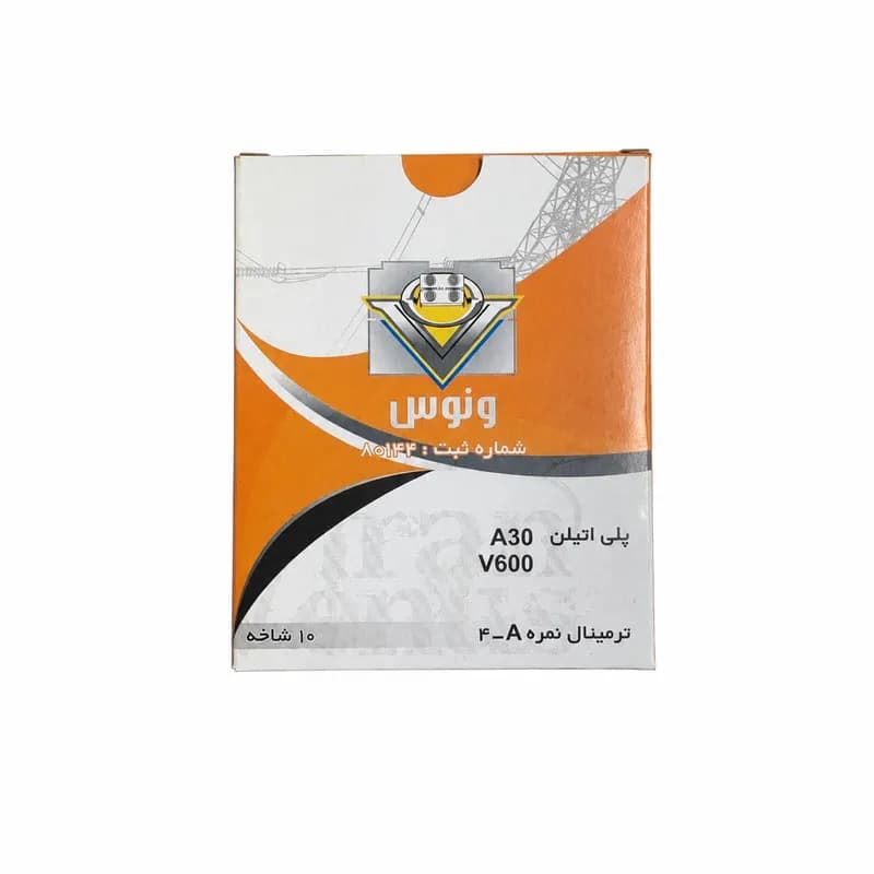 ترمینال 12 خانه ونوس مدل A4 بسته 10 عددی — تصویر ۳