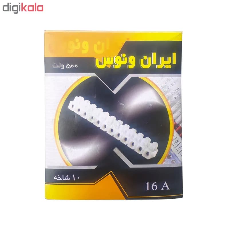 ترمینال شماره 16 ایران ونوس کد T116 بسته 2 عددی — تصویر ۴