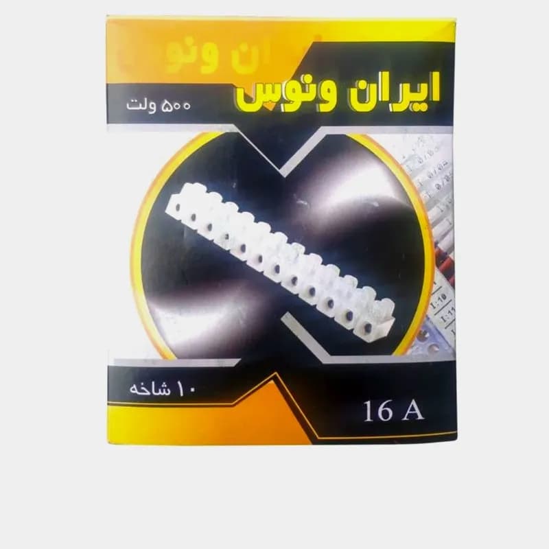ترمینال شماره 10 ایران ونوس مدل T110 بسته 10 عددی — تصویر ۲