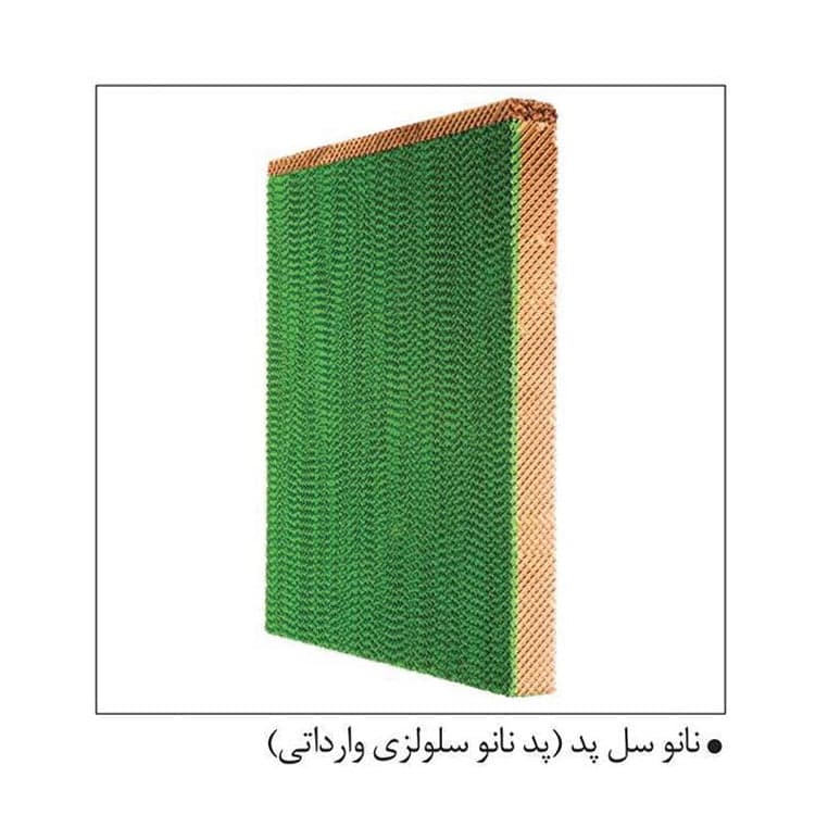 کولر آبی آبسال ACCP76 پشت بامی 7600 — تصویر ۲