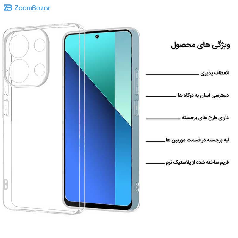 قاب اپیکوی مدل Transparent Clear مناسب برای گوشی موبایل شیائومی Redmi Note 13 4G — تصویر ۴