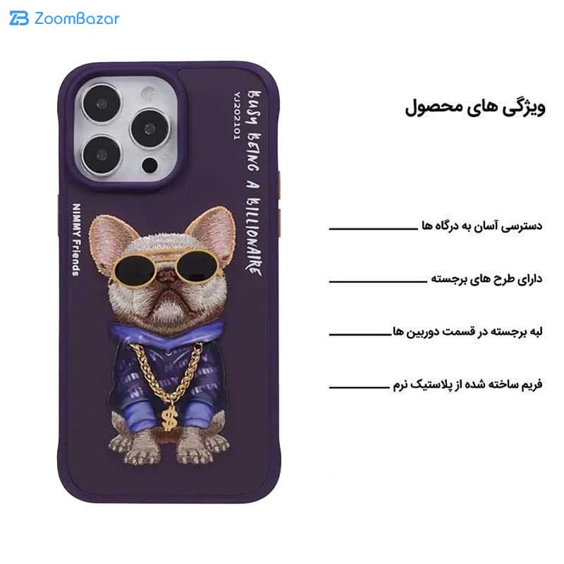 قاب اپیکوی مدل Nimmy BullDog مناسب برای گوشی موبایل اپل iPhone 13 / 14 — تصویر ۴