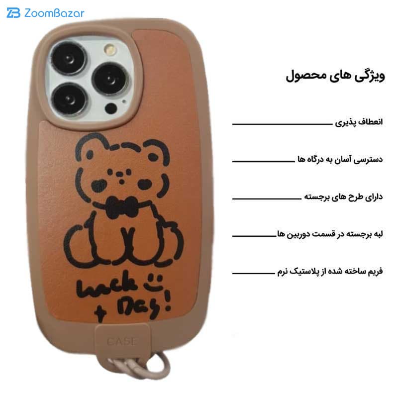 قاب اپیکوی مدل Lucky مناسب برای گوشی موبایل اپل iPhone 15 Pro Max به همراه آویز — تصویر ۴
