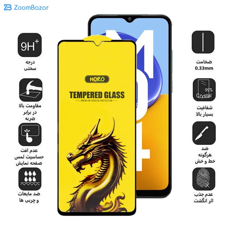 گلس اپیکوی مدل Golden Dragon مناسب برای گوشی موبایل سامسونگ Galaxy M04 4G/ M02 4G/ M12 4G (India)/ F12 4G/ F02s 4G — تصویر ۶