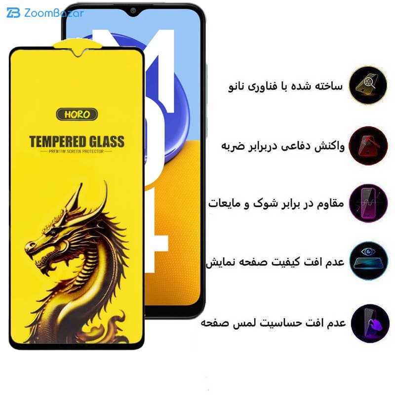 گلس اپیکوی مدل Golden Dragon مناسب برای گوشی موبایل سامسونگ Galaxy M04 4G/ M02 4G/ M12 4G (India)/ F12 4G/ F02s 4G — تصویر ۴