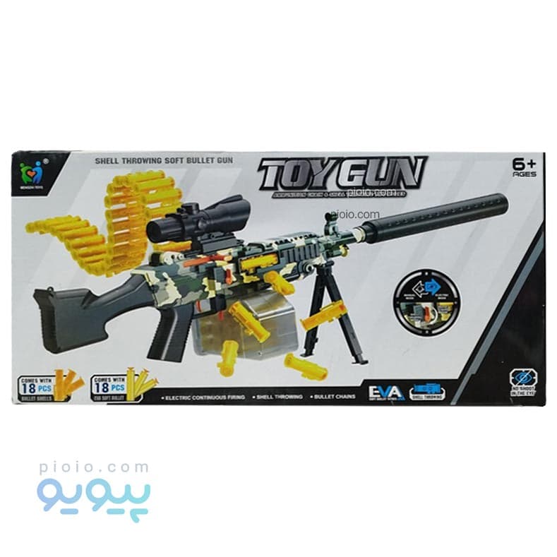 تفنگ اسباب بازی دوحالته TOYGUN آیتم 608B