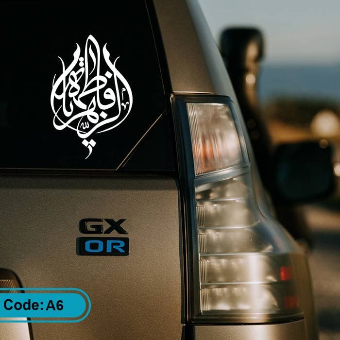 برچسب ماشین یا فاطمه الزهرا (س)