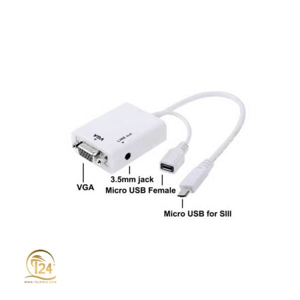تبدیل Micro USB به VGA — تصویر ۵