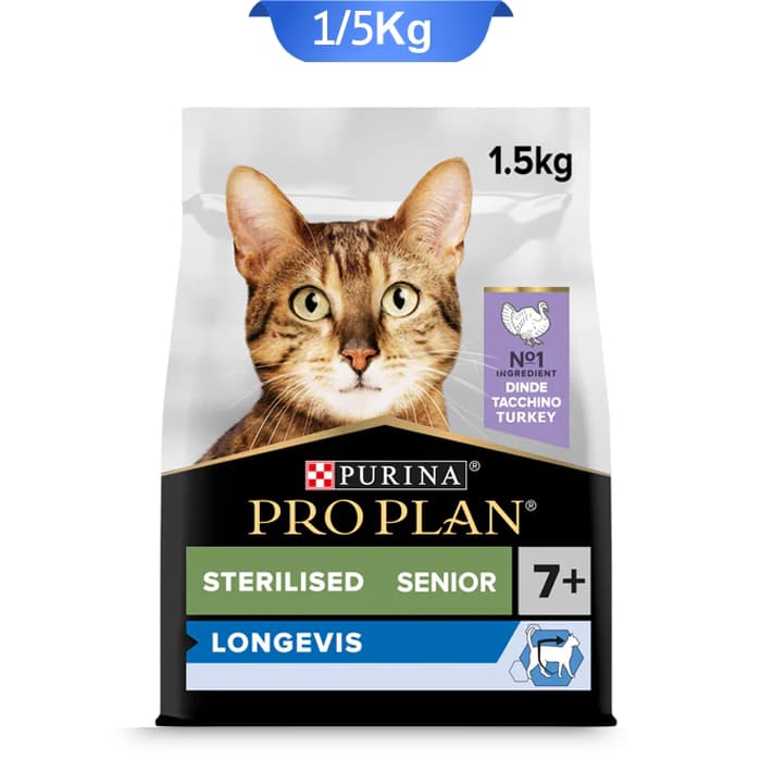 غذای خشک گربه عقیم پروپلن سنیور طعم بوقلمون وزن 1.5 کیلوگرم PROPLAN Sterilised senior