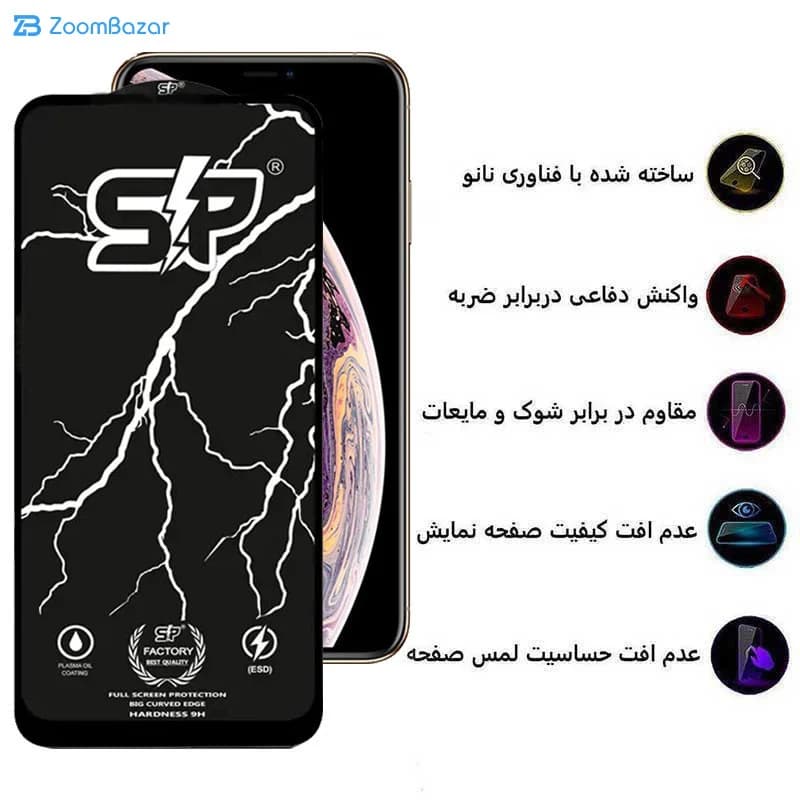 گلس اپیکوی مدل SP Factory مناسب برای گوشی موبایل اپل iPhone 11 Pro/Xs/X — تصویر ۱۲