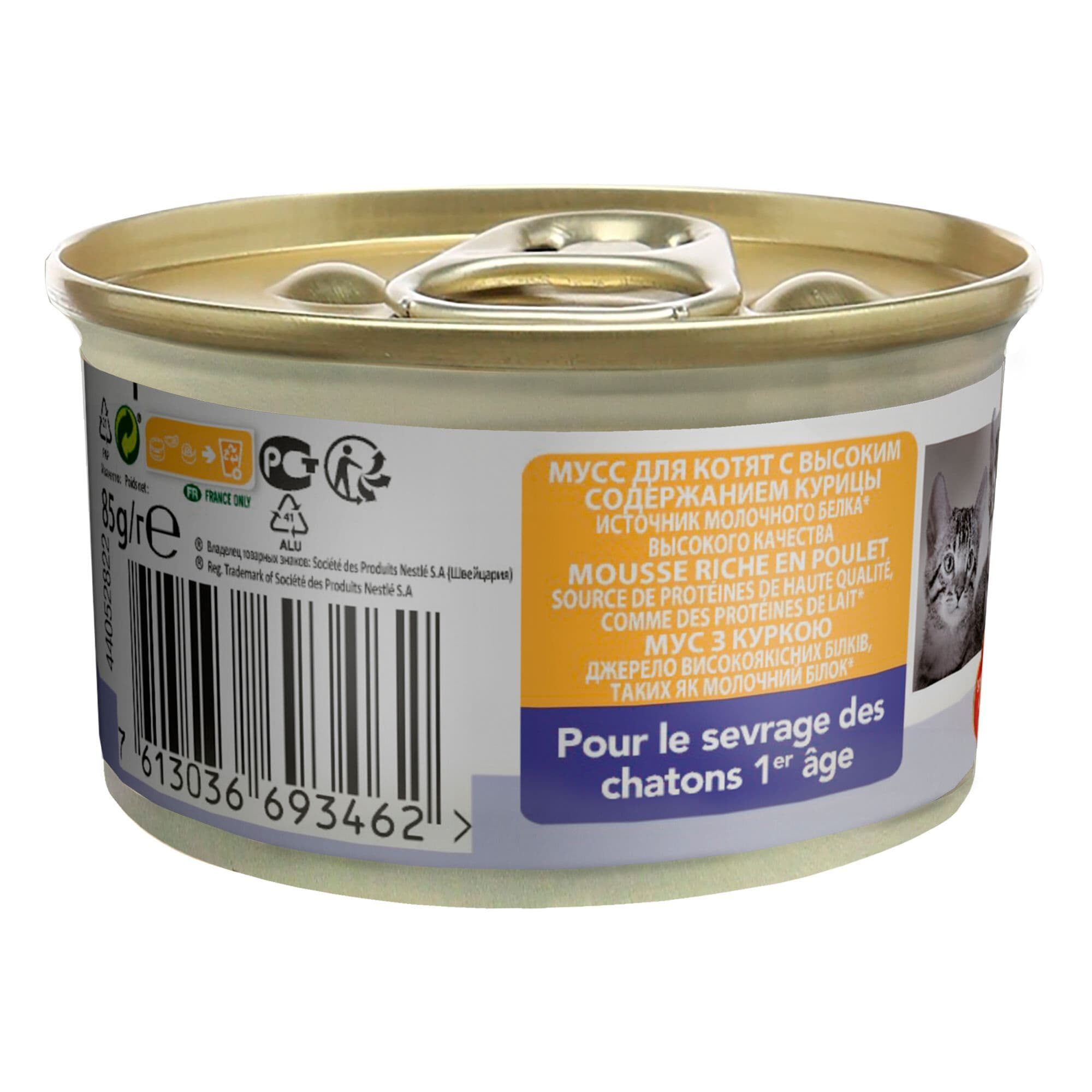 کنسرو بچه گربه پروپلن طعم مرغ مدل کیتن وزن 85 گرم ProPlan Kitten Healthy Start — تصویر ۲