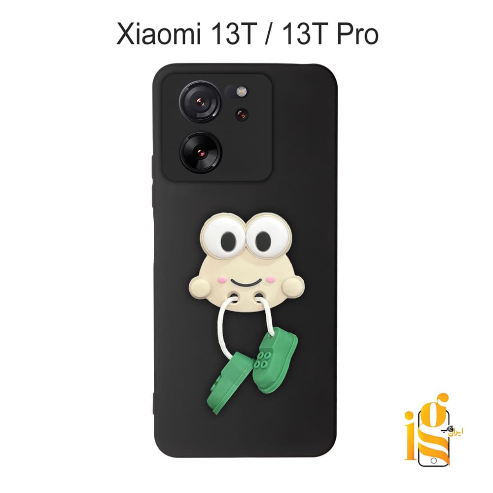 قاب عروسکی طرح قورباغه برای موبایل شیائومی 13T / 13T Pro