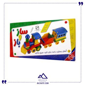 بازی ساختنی ساز و باز قطار فکر آذین